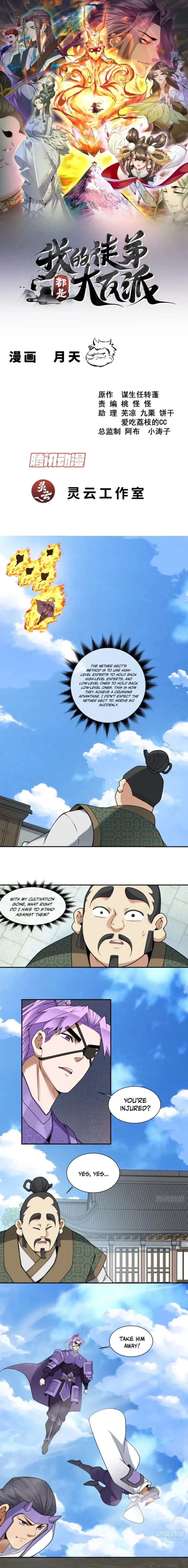 Page 1 of Chapter 387