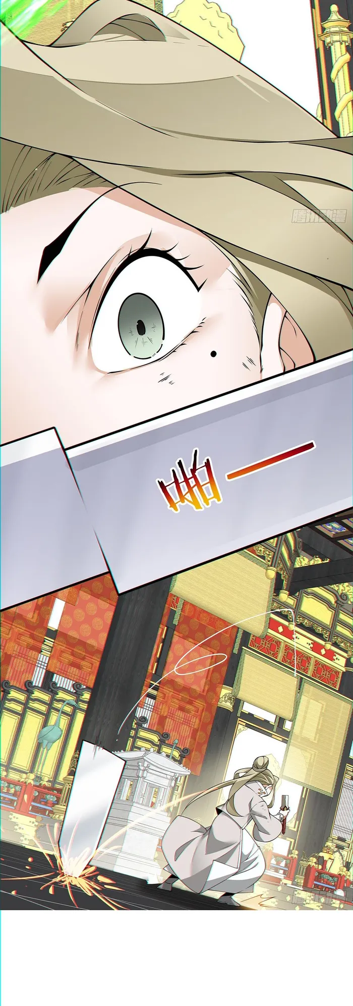 Page 16 of Chapter 82