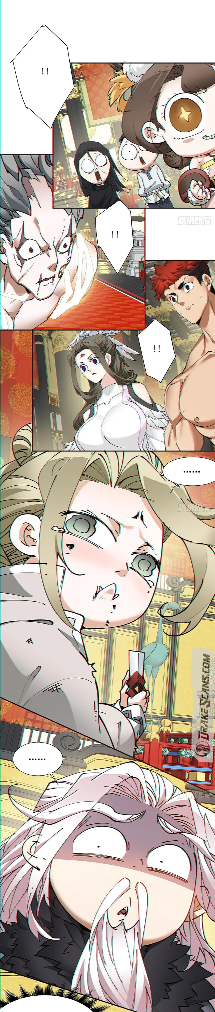 Page 17 of Chapter 82