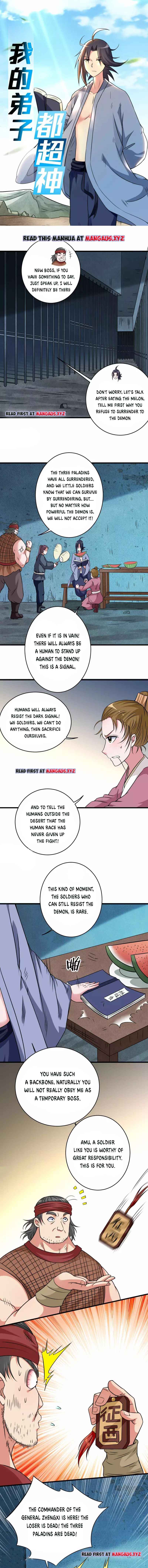 Page 1 of Chapter 142