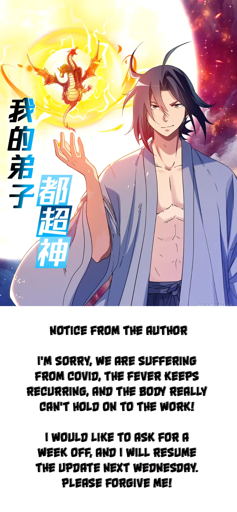 Page 1 of Chapter 195.5