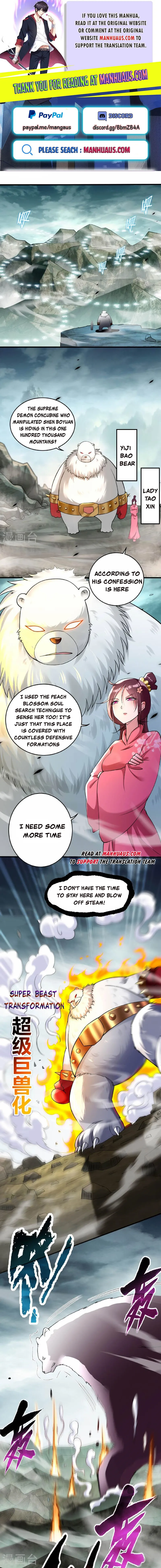 Page 1 of Chapter 214