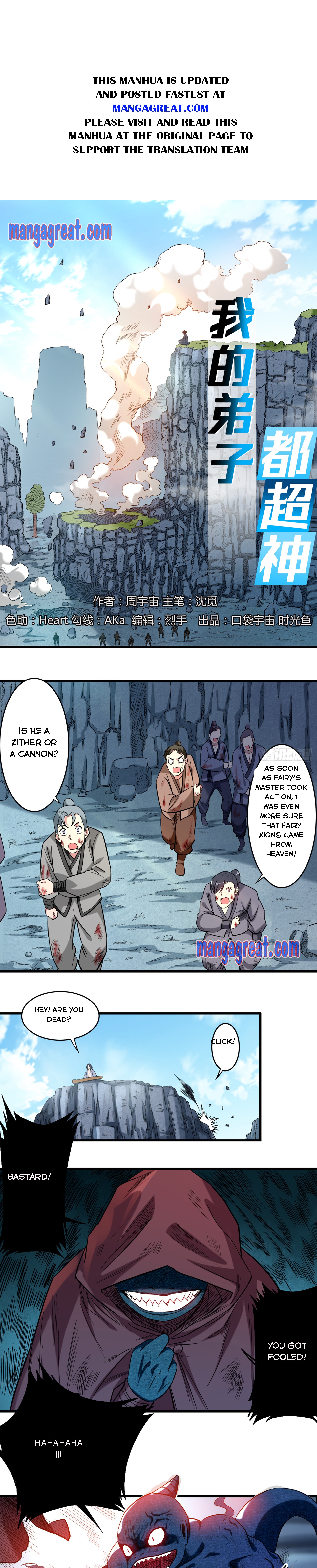 Page 1 of Chapter 47