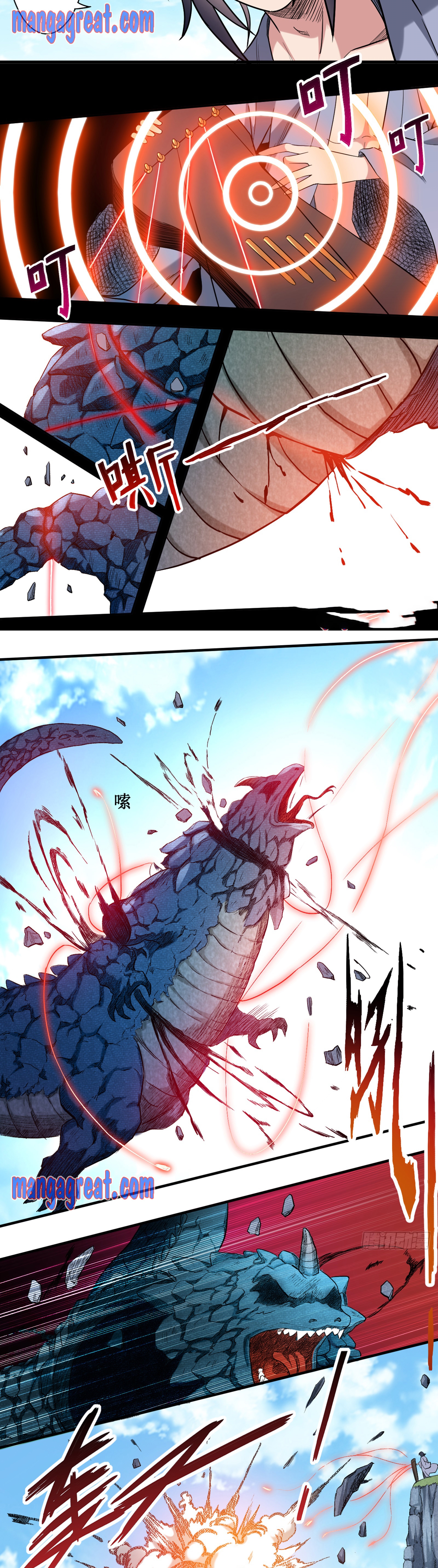 Page 9 of Chapter 47