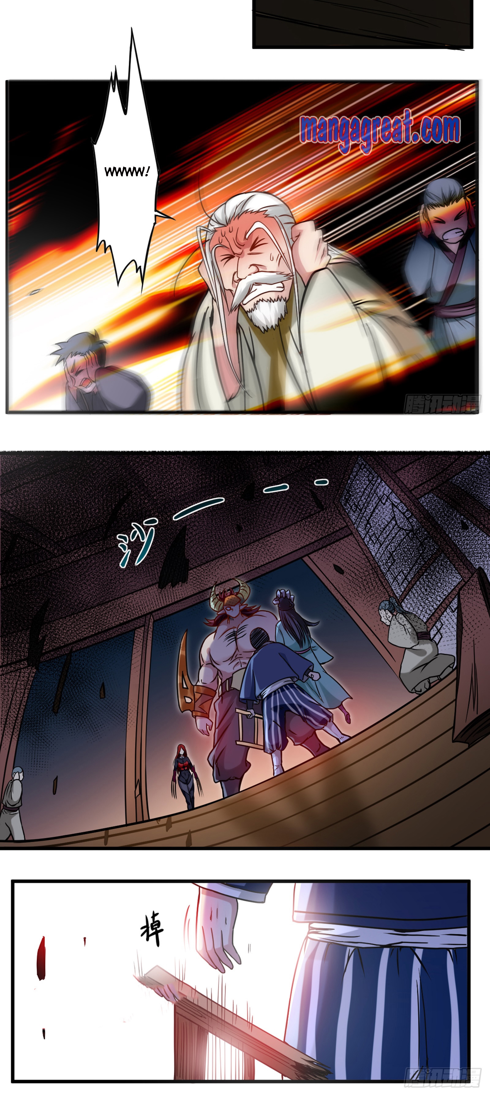 Page 12 of Chapter 49