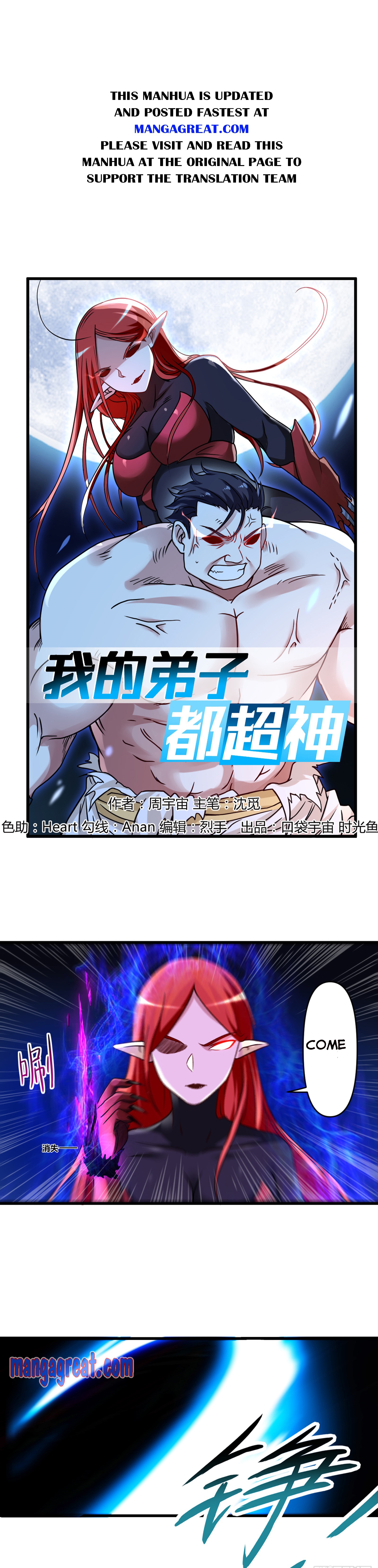 Page 1 of Chapter 50