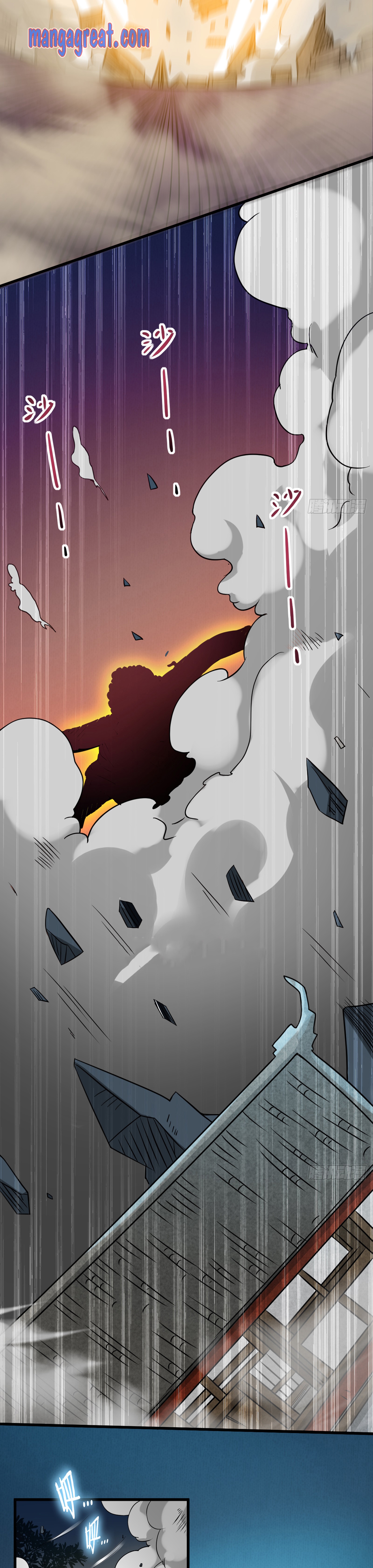 Page 17 of Chapter 50