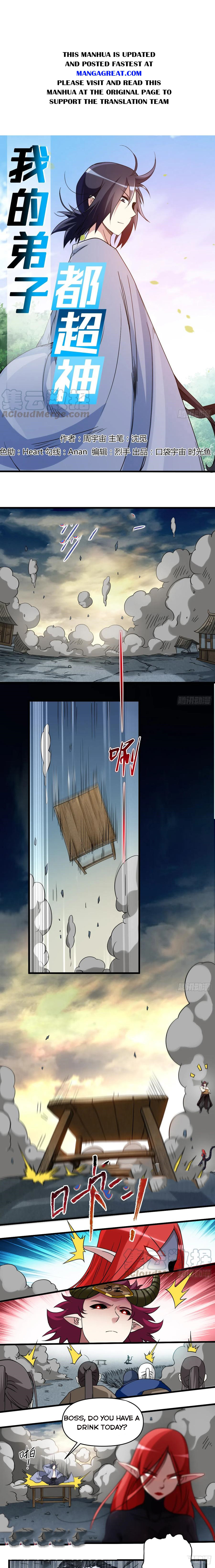 Page 1 of Chapter 51