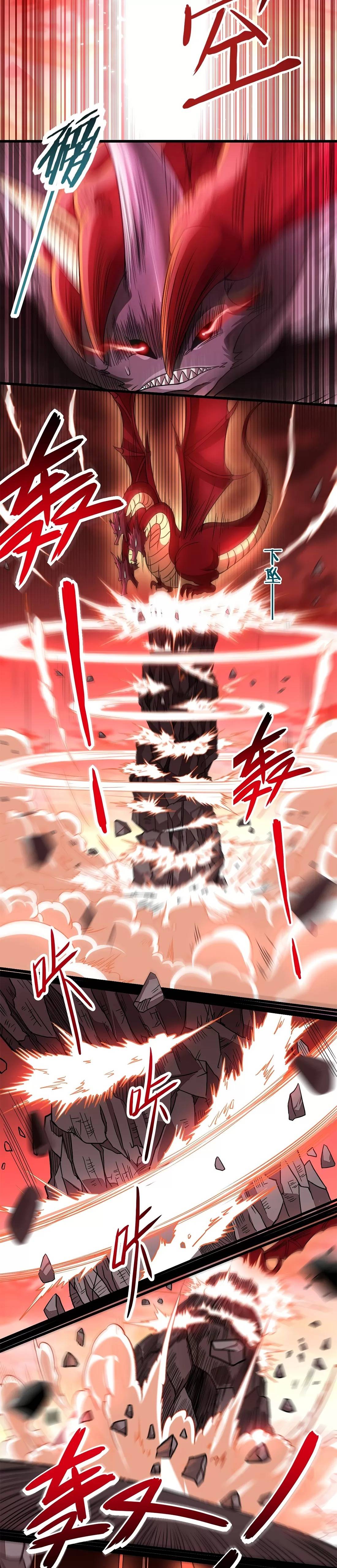 Page 11 of Chapter 64