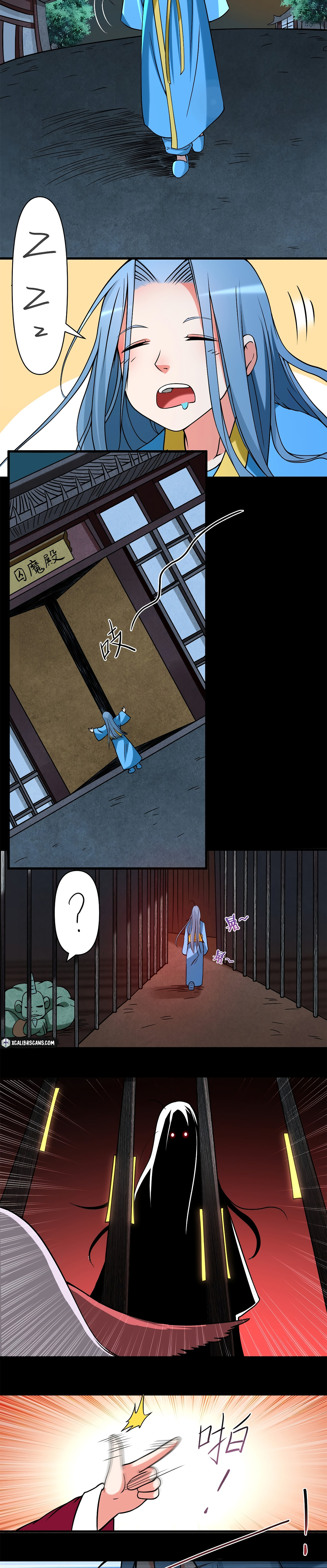 Page 2 of Chapter 67