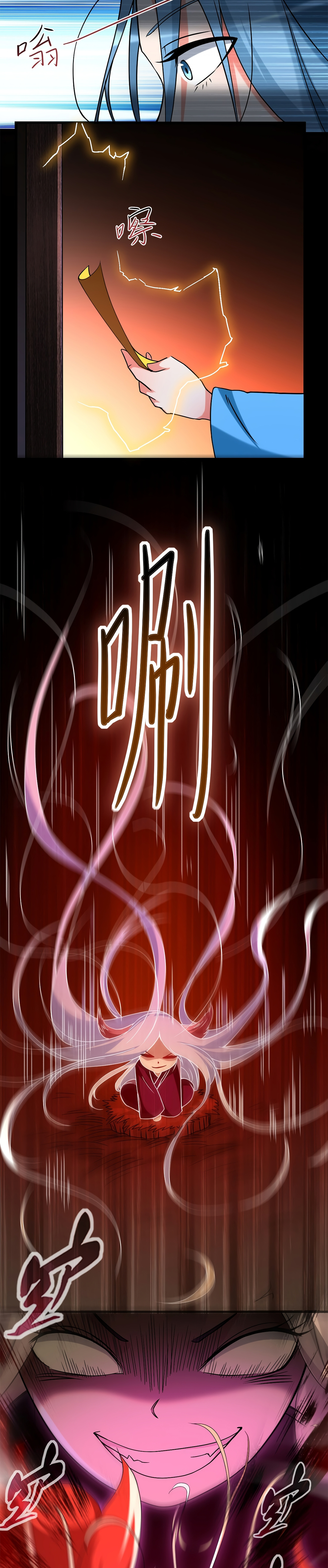 Page 3 of Chapter 67