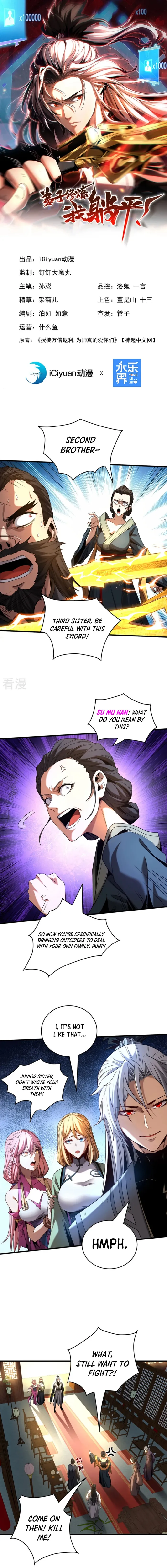 Page 1 of Chapter 19