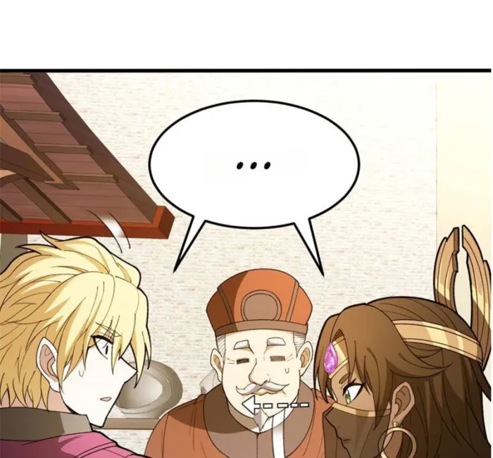 Page 1 of Chapter 124