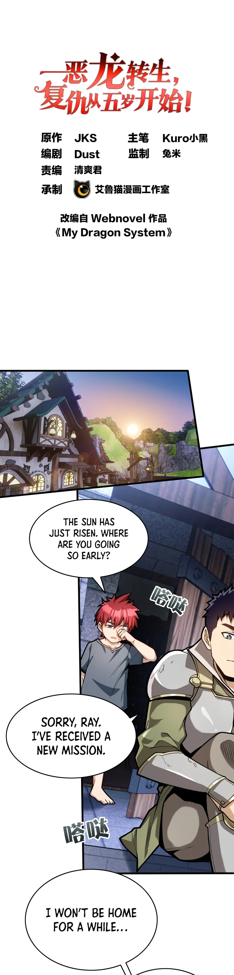Page 1 of Chapter 4