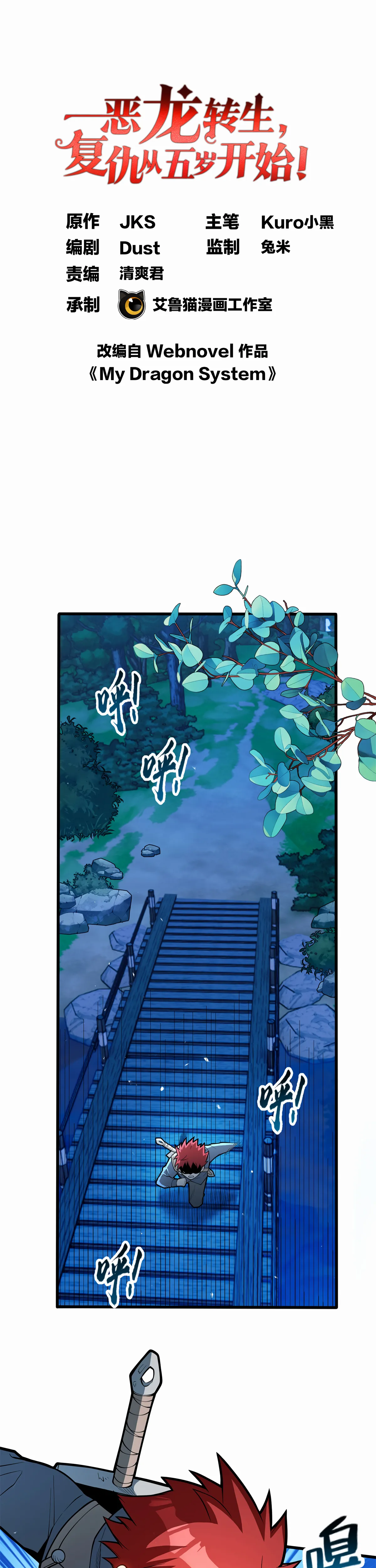 Page 1 of Chapter 5