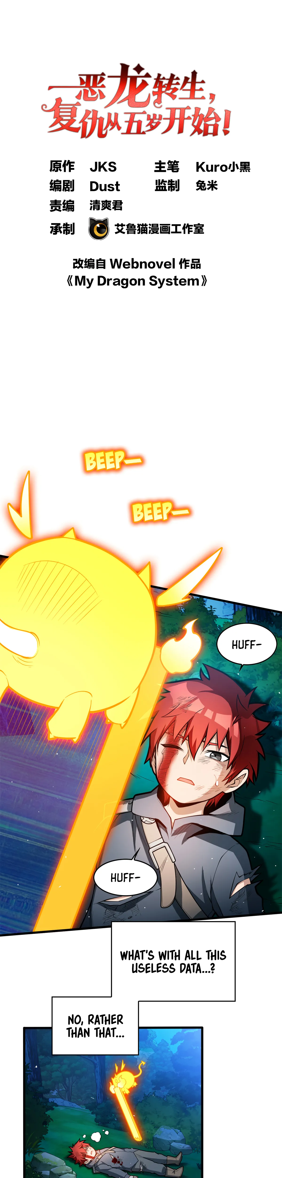 Page 1 of Chapter 6