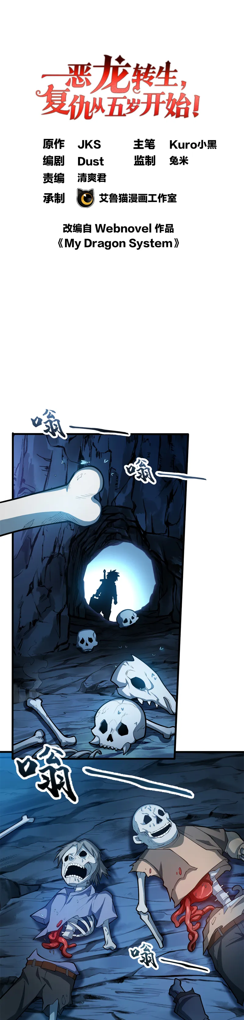 Page 1 of Chapter 9