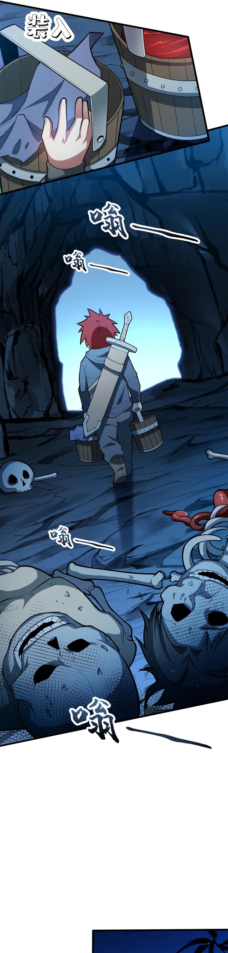 Page 3 of Chapter 9