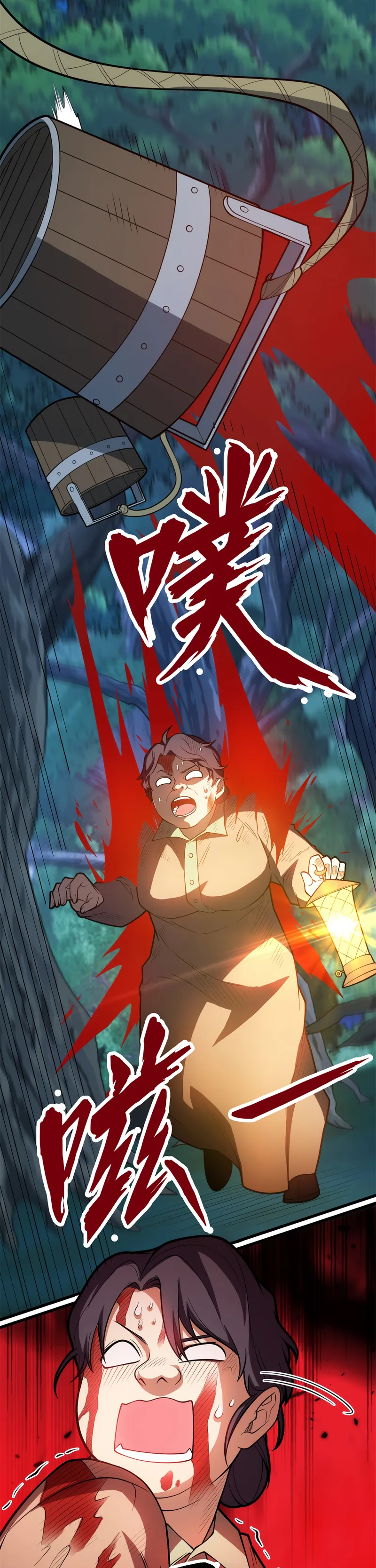 Page 18 of Chapter 9