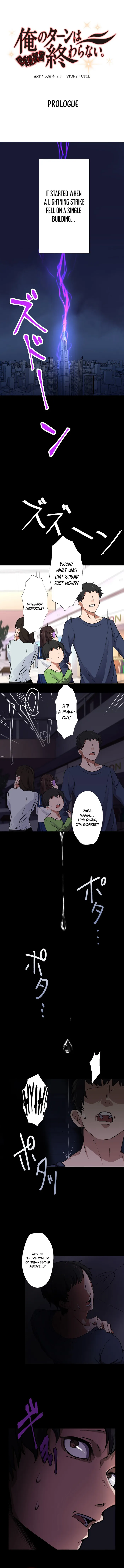 Page 1 of Chapter 0