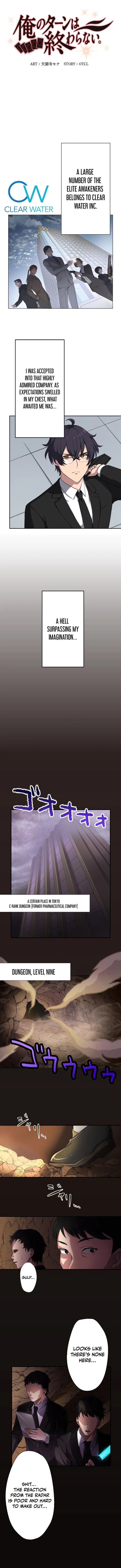 Page 1 of Chapter 1