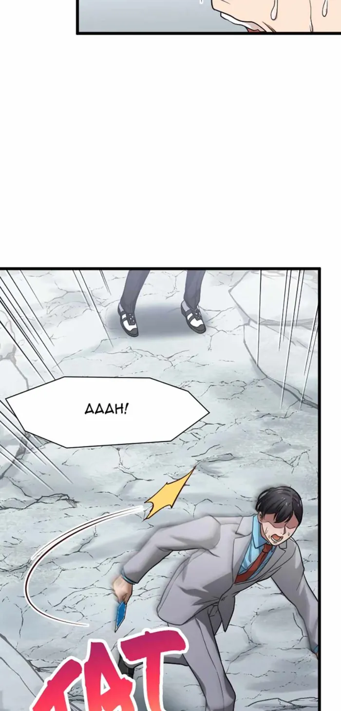 Page 29 of Chapter 28