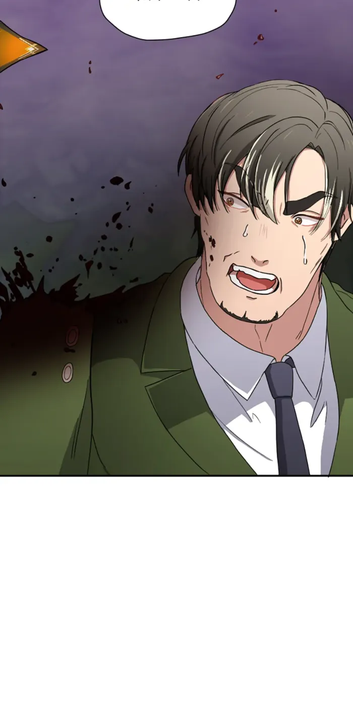 Page 21 of Chapter 42