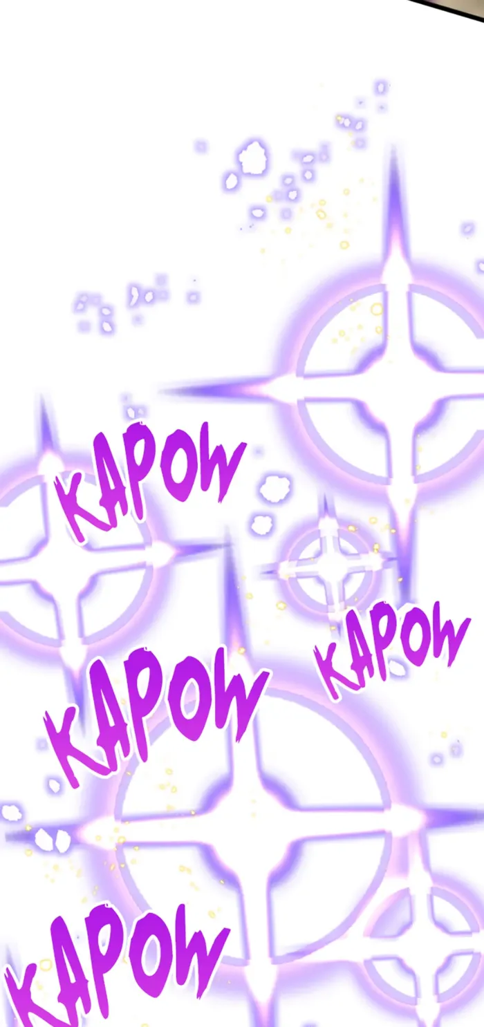 Page 46 of Chapter 42