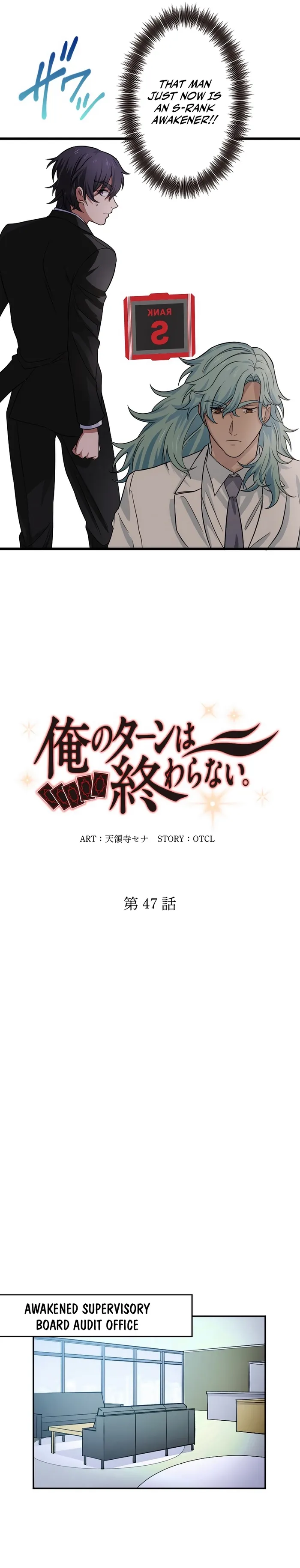 Page 3 of Chapter 47