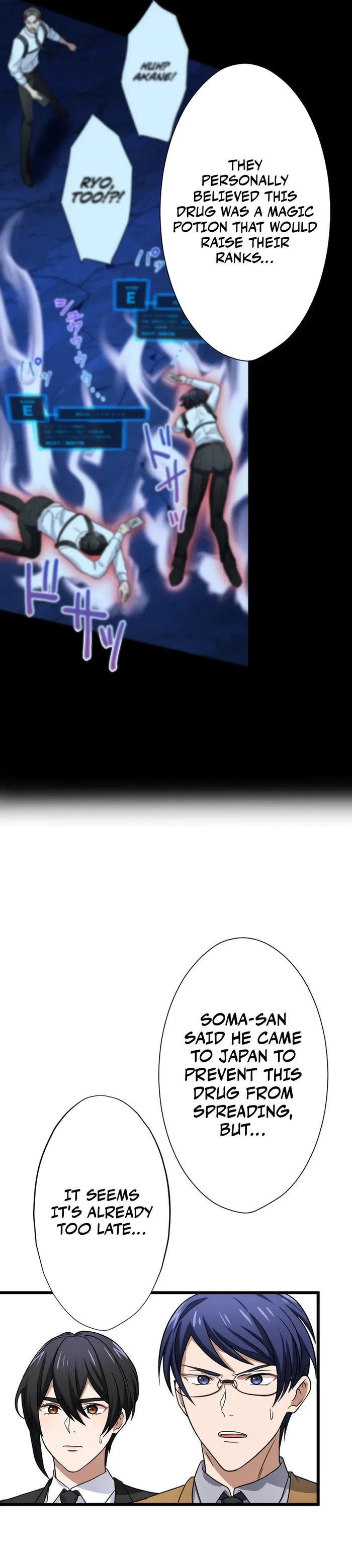 Page 8 of Chapter 47