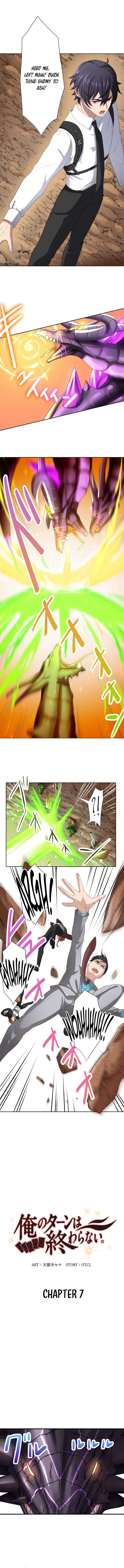 Page 1 of Chapter 7