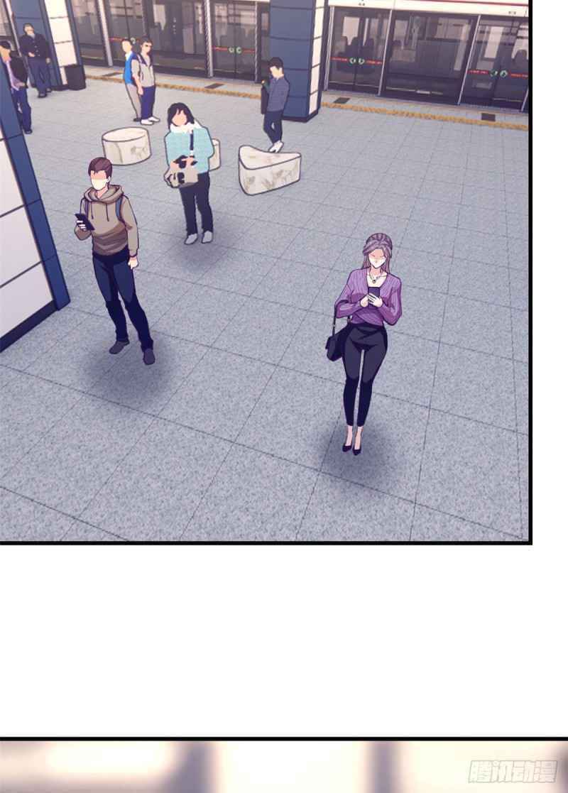 Page 4 of Chapter 100