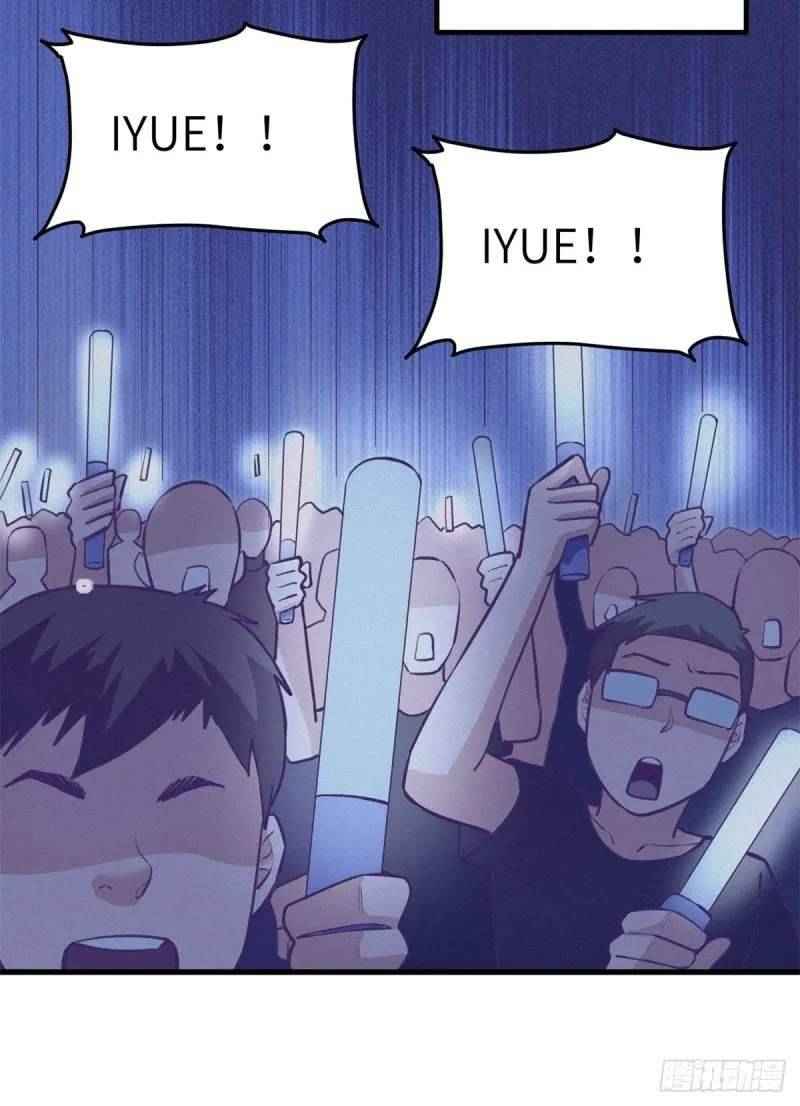 Page 8 of Chapter 103