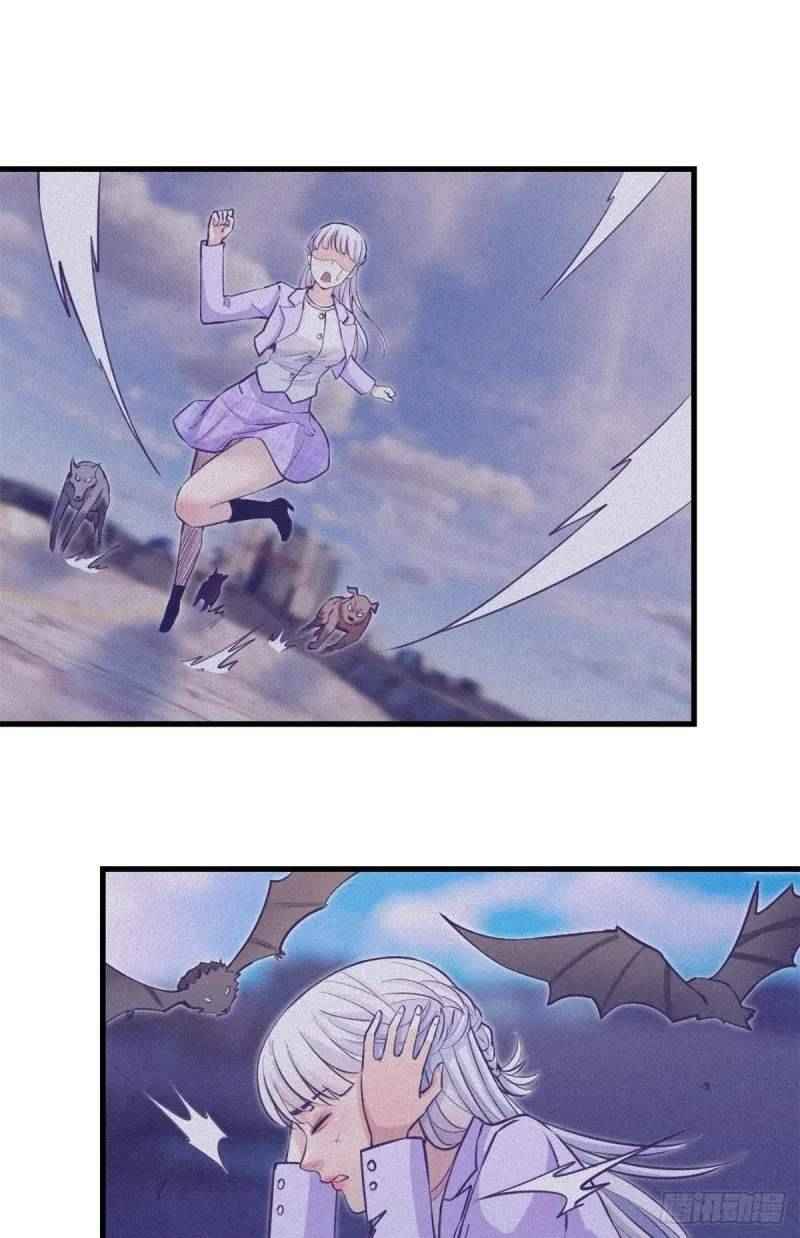 Page 20 of Chapter 103