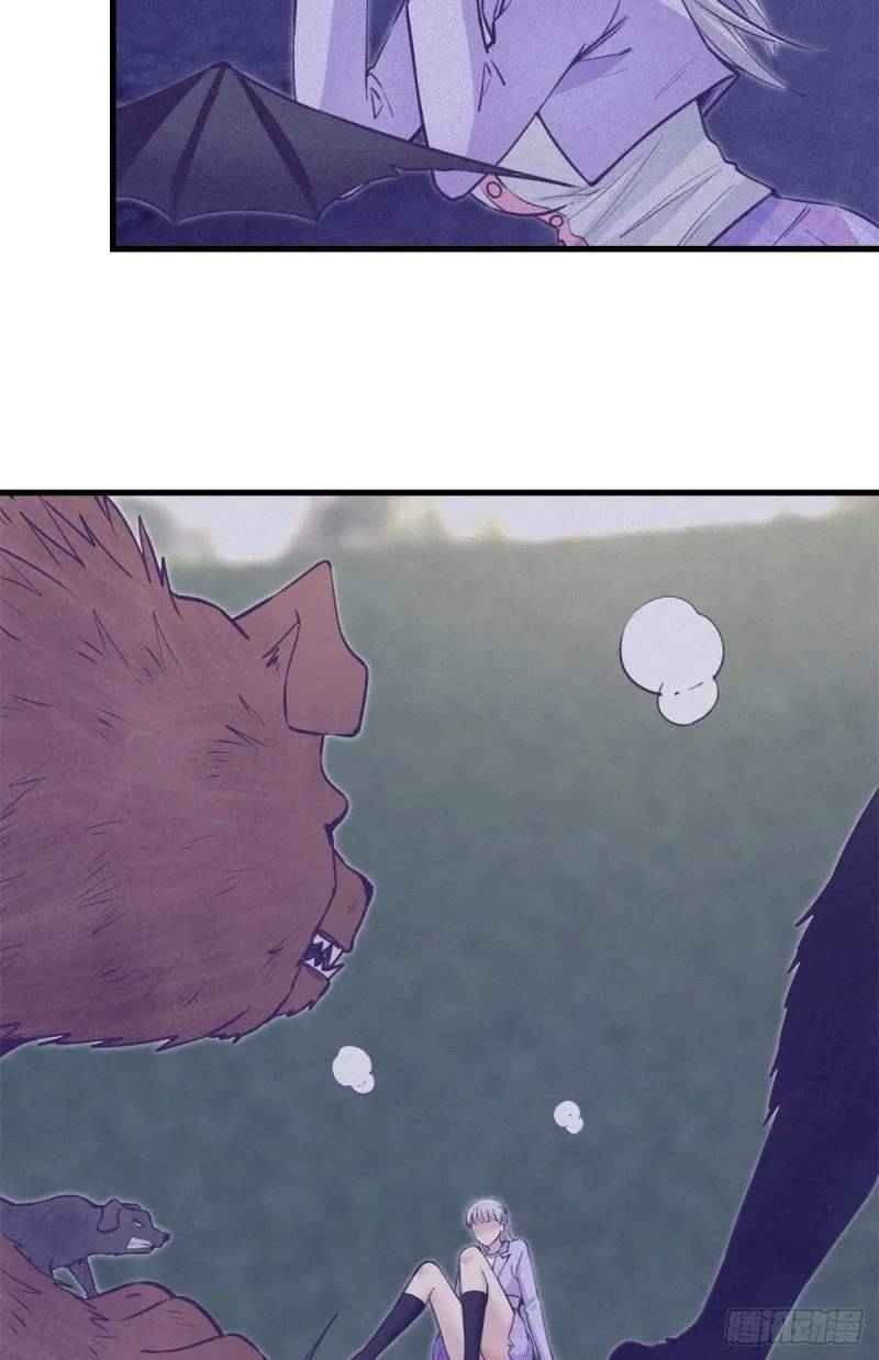 Page 21 of Chapter 103