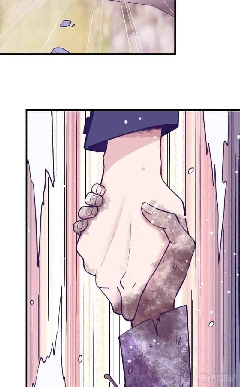 Page 32 of Chapter 103
