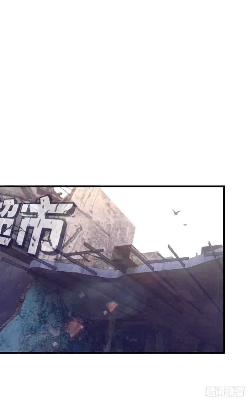 Page 35 of Chapter 103