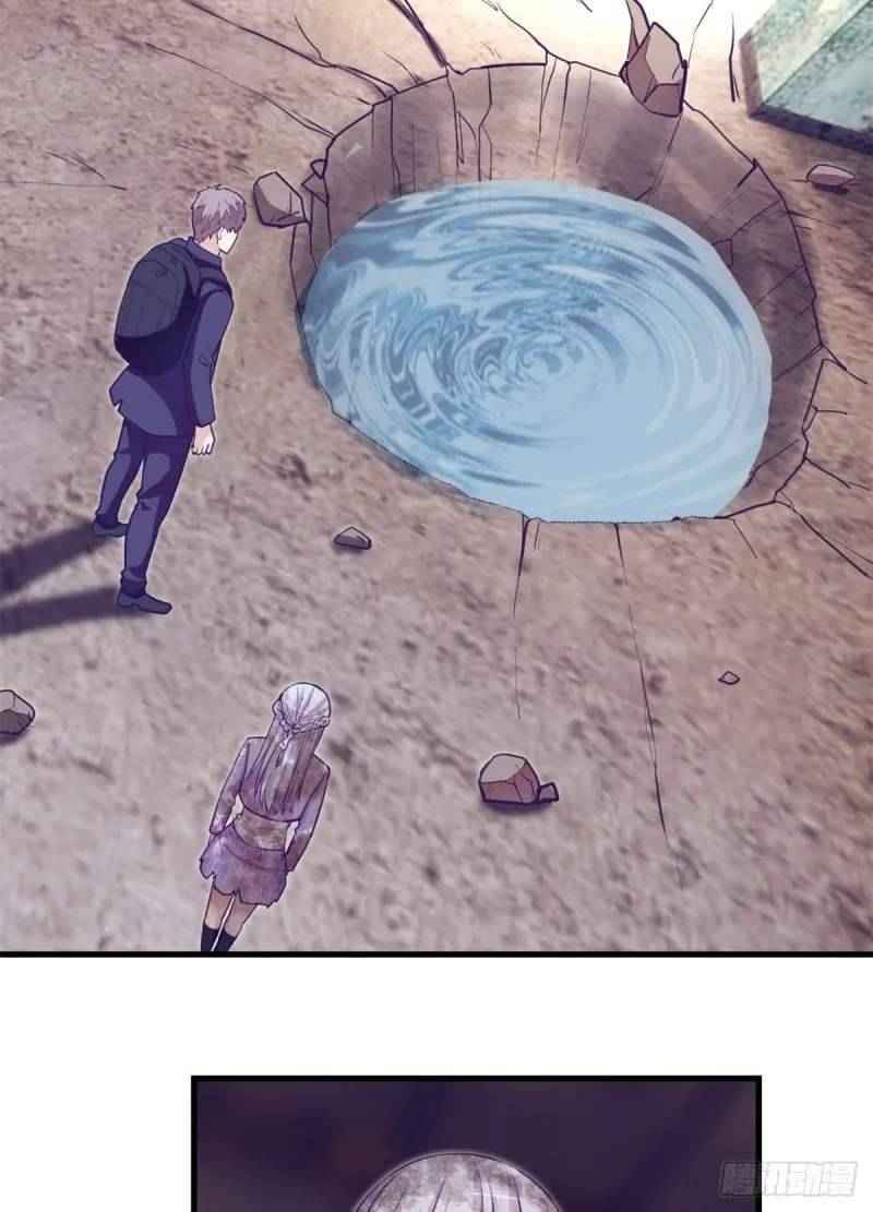 Page 37 of Chapter 103