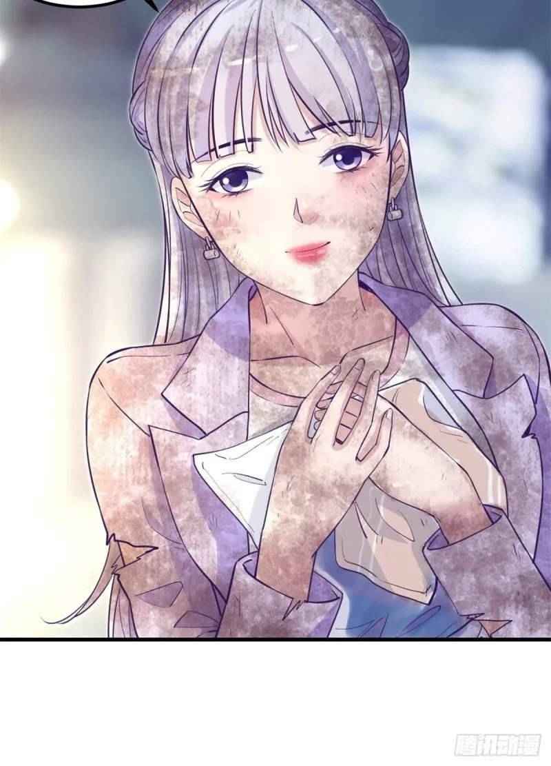 Page 44 of Chapter 103