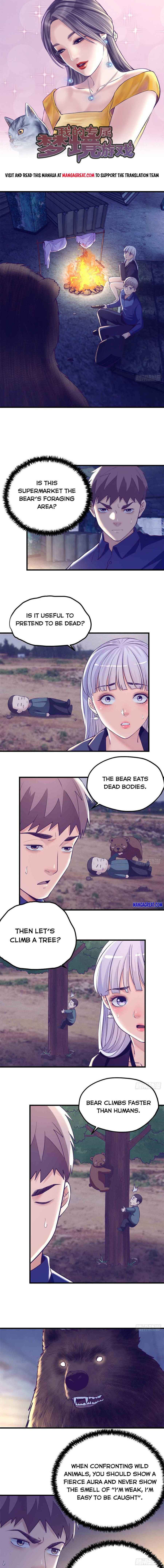 Page 1 of Chapter 105