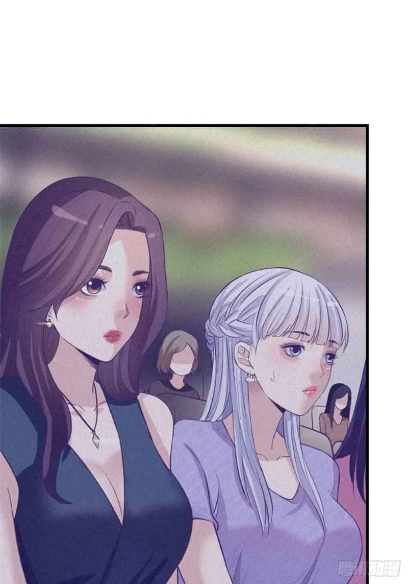 Page 24 of Chapter 106