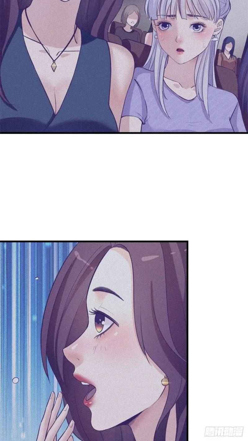Page 28 of Chapter 106