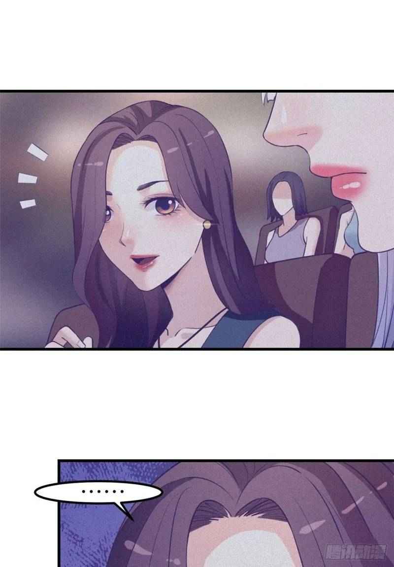 Page 31 of Chapter 106