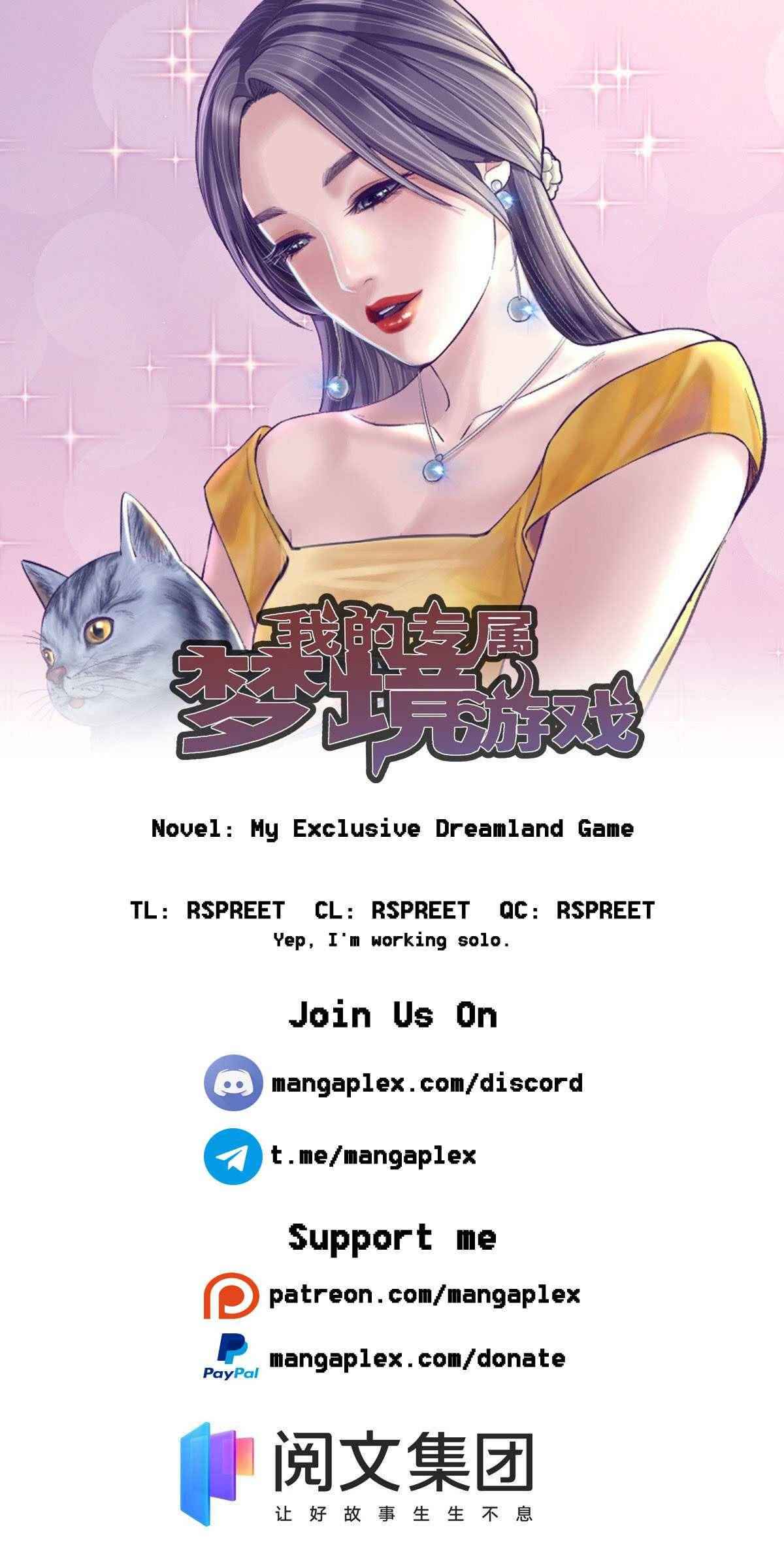 Page 1 of Chapter 109