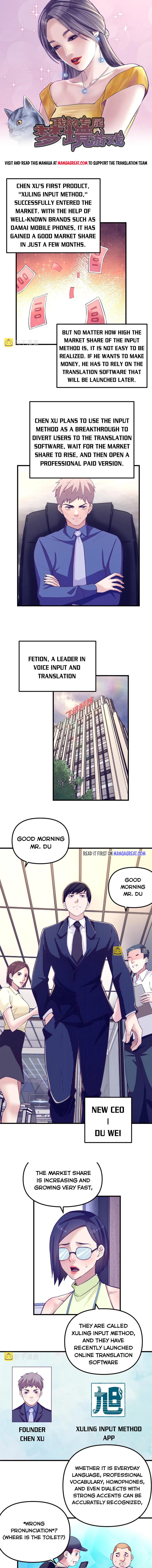 Page 1 of Chapter 173