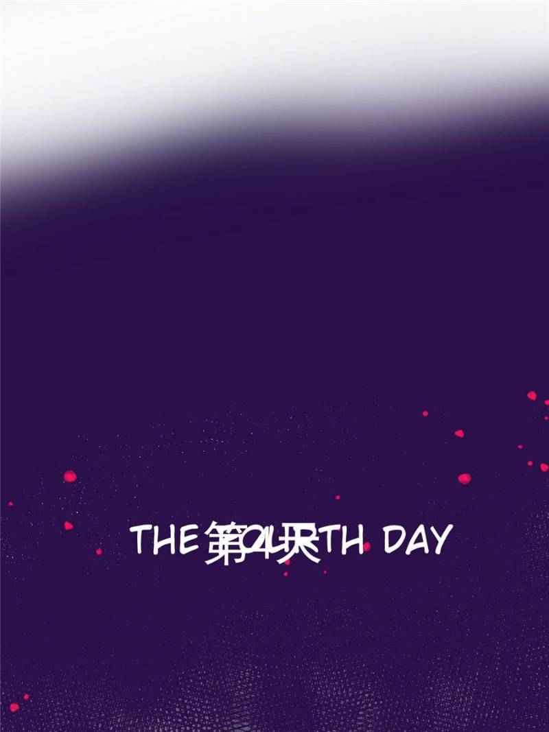 Page 42 of Chapter 49