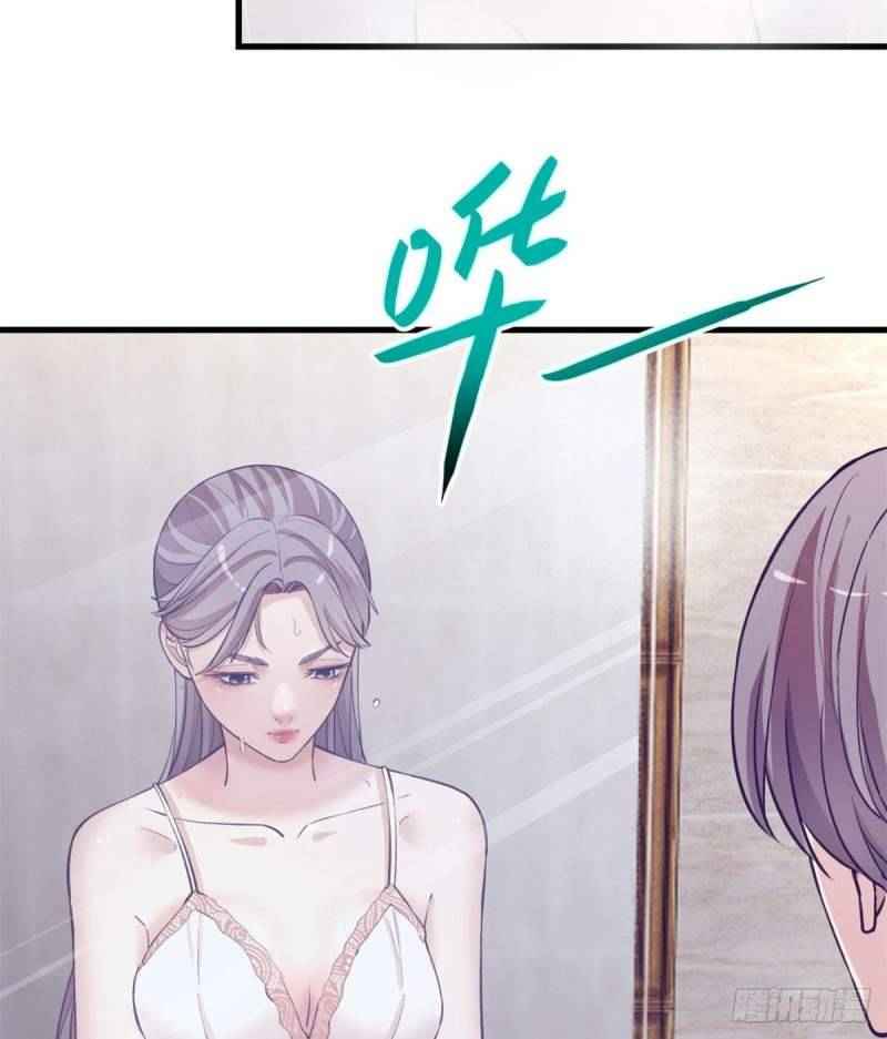 Page 6 of Chapter 99