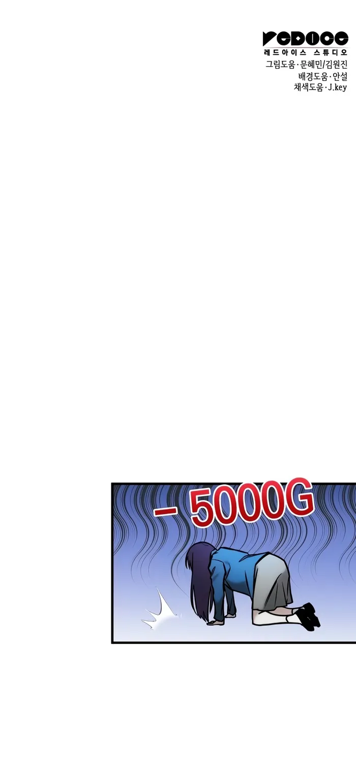 Page 14 of Chapter 20