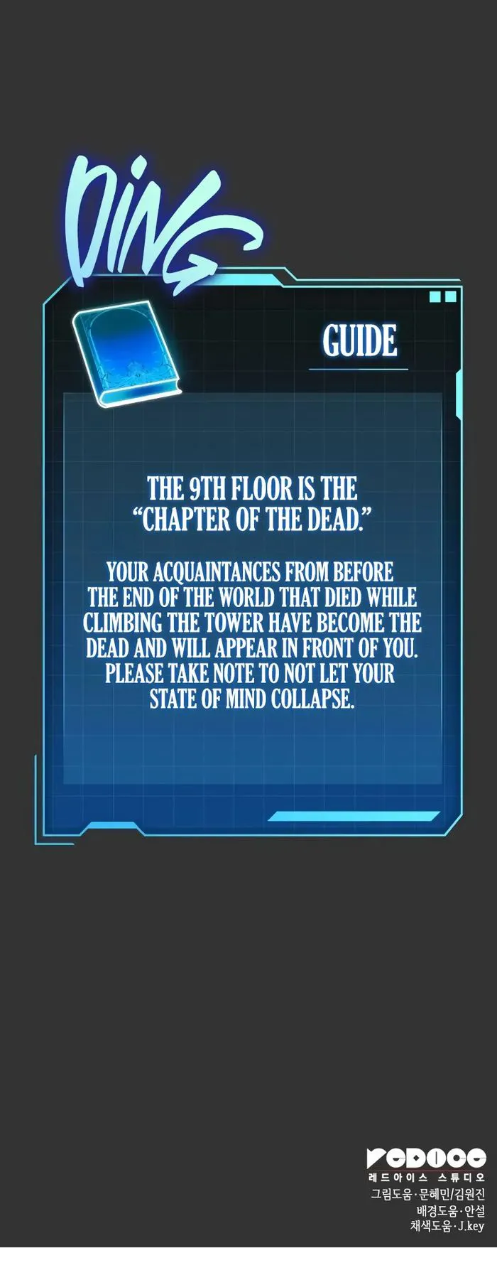 Page 12 of Chapter 40