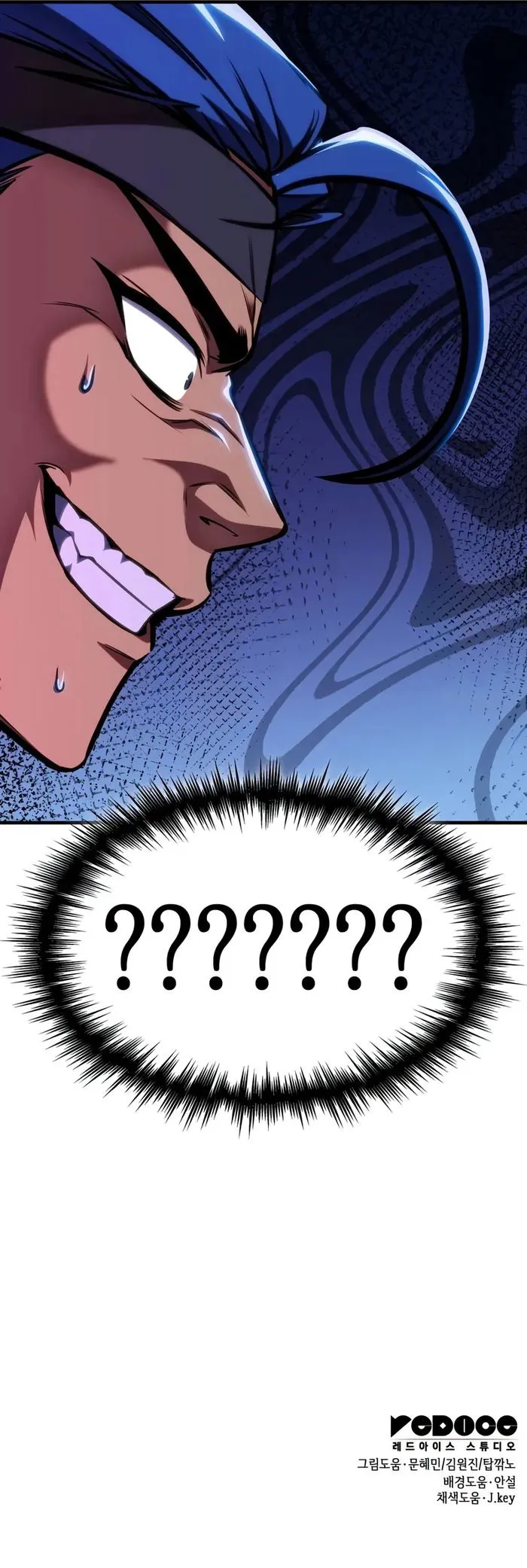 Page 14 of Chapter 47